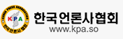한국언론사협회