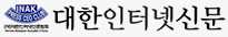 Korea Internet Newspaper Association