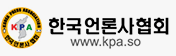 Korea Press Association (한국언론사협회)